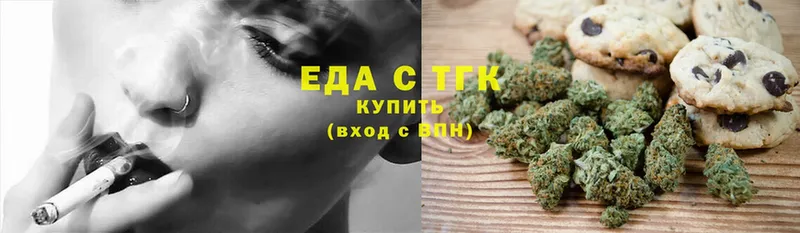 Canna-Cookies конопля  где купить наркоту  Омск 